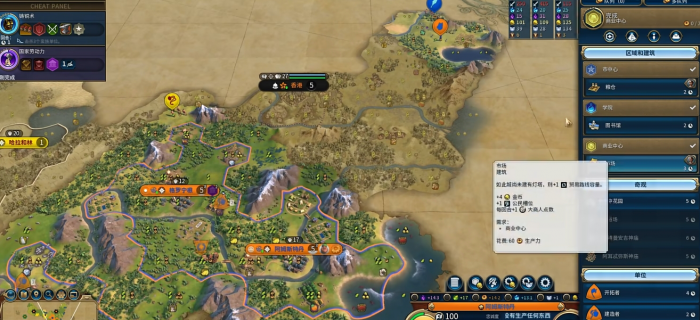 文明6荷兰怎么玩3