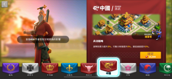 万国觉醒文明怎么获得1