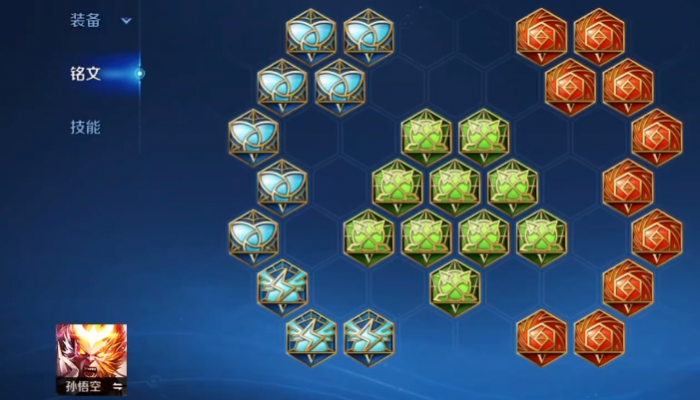 王者荣耀孙悟空纯速度出装怎么搭配3