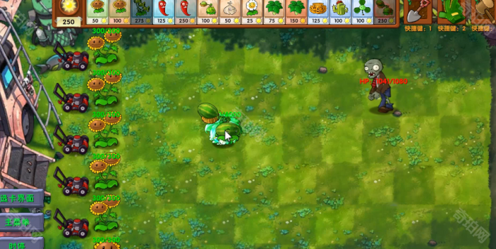 《植物大战僵尸融合版》新植物红宝石伞介绍2