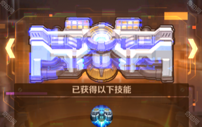 《向僵尸开炮》寰球远征融合怪打法攻略4