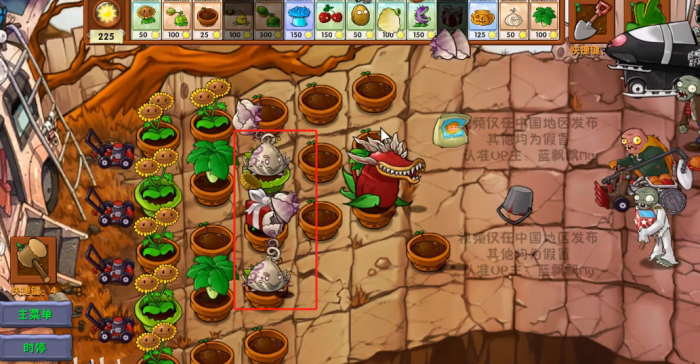 《植物大战僵尸融合版》新植物究极投手介绍2