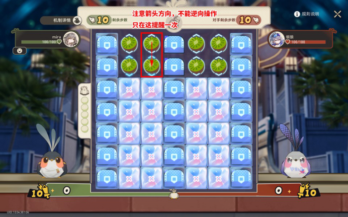 《崩坏星穹铁道》根本难不倒它成就获取攻略3