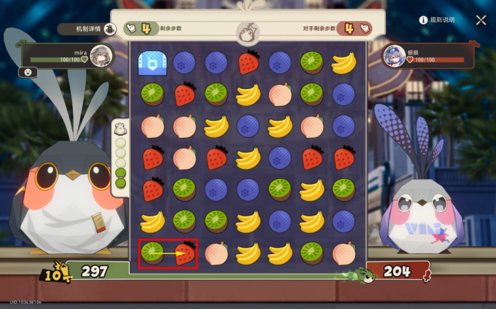 《崩坏星穹铁道》根本难不倒它成就获取攻略9