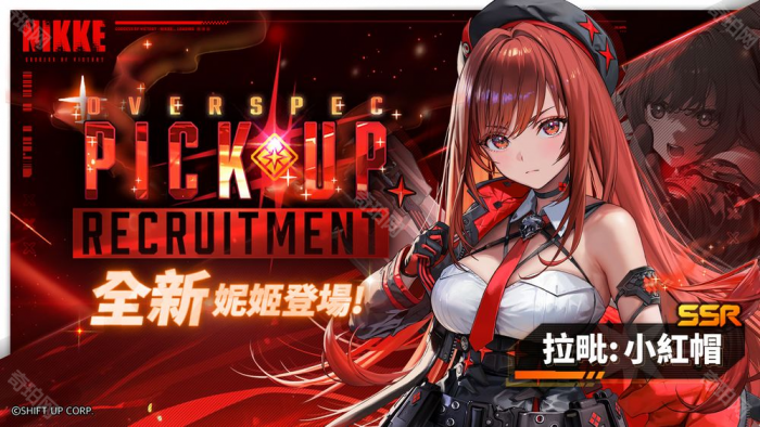 《胜利女神妮姬》朝圣者可以加入愿望单吗4