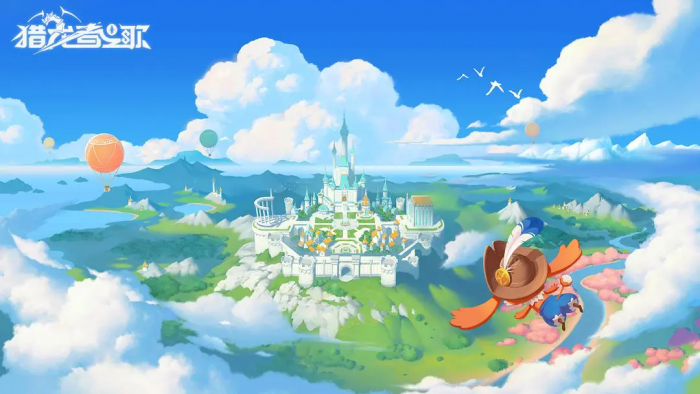 猎龙者之歌新手攻略_猎龙者是谁 猎龙者之歌新手攻略_猎龙者是谁