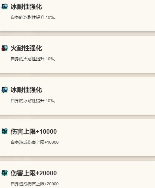 《歧路旅人：大陆的霸者》追忆的旅人限定角色索隆介绍12