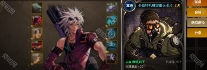 《DNF手游》祭坛版本14角色最新搬砖攻略7