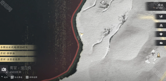 《燕云十六声》河西十旧井收集位置一览5