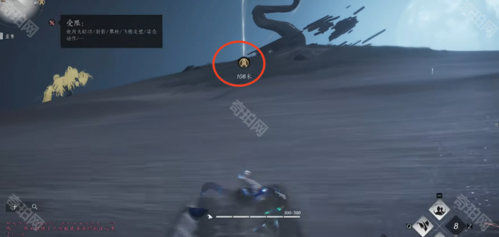 《燕云十六声》河西十旧井收集位置一览13