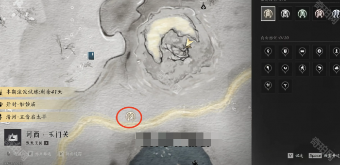 《燕云十六声》河西十旧井收集位置一览15