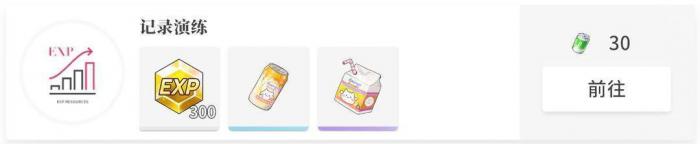 《开放空间》所有地图异变空间位置一览2