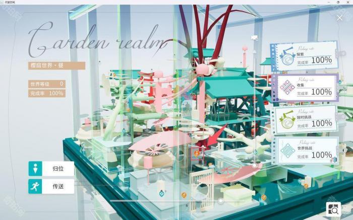 《开放空间》所有地图异变空间位置一览3