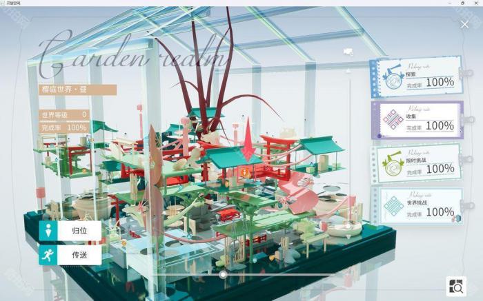 《开放空间》所有地图异变空间位置一览5