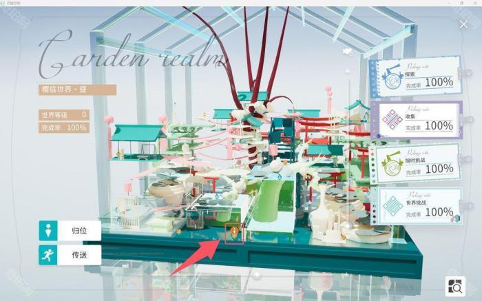 《开放空间》所有地图异变空间位置一览9