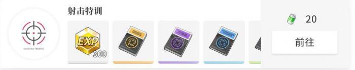 《开放空间》所有地图异变空间位置一览10