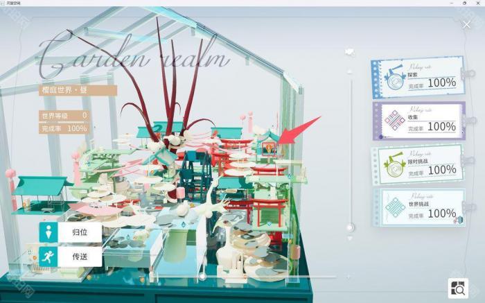 《开放空间》所有地图异变空间位置一览11