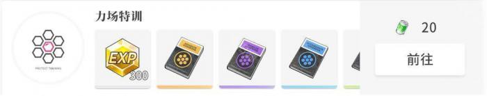 《开放空间》所有地图异变空间位置一览12