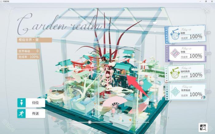 《开放空间》所有地图异变空间位置一览13