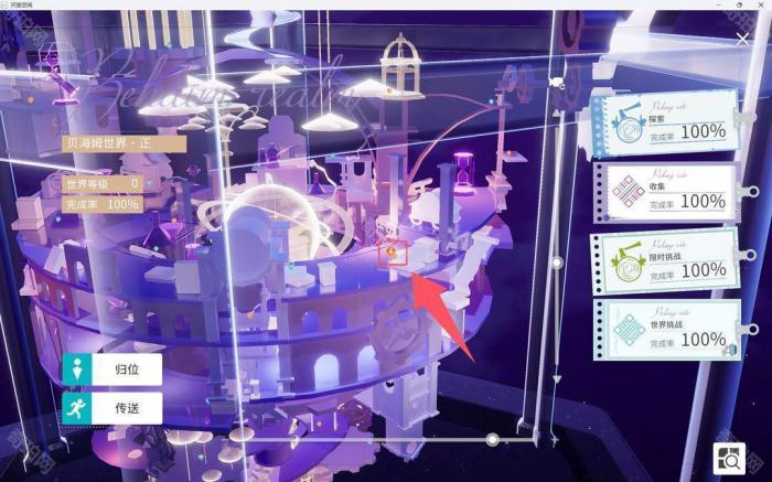 《开放空间》所有地图异变空间位置一览19