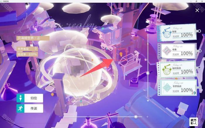 《开放空间》所有地图异变空间位置一览27