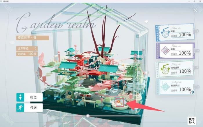 《开放空间》所有地图异变空间位置一览35