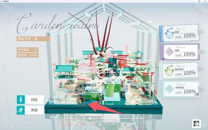 《开放空间》所有地图异变空间位置一览45