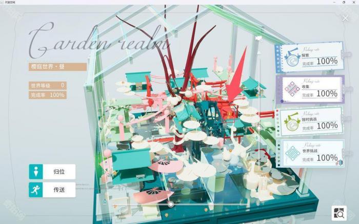 《开放空间》所有地图异变空间位置一览47