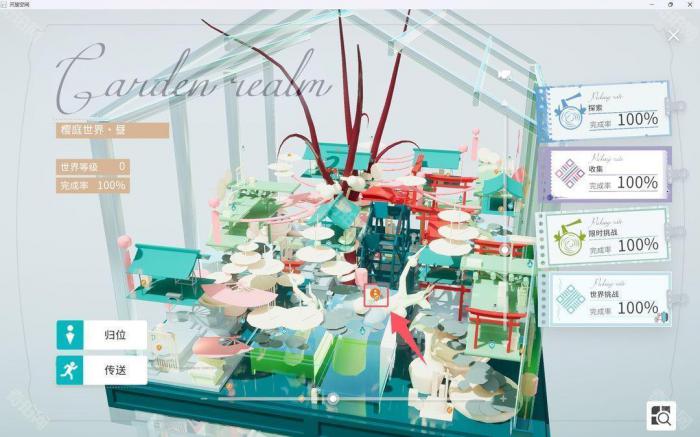 《开放空间》所有地图异变空间位置一览49