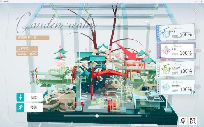 《开放空间》所有地图异变空间位置一览51