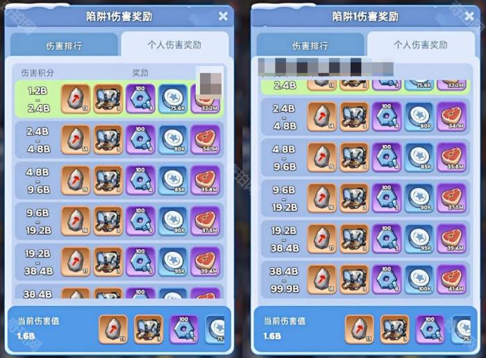 《无尽冬日》国际服熊坑玩法调整一览4