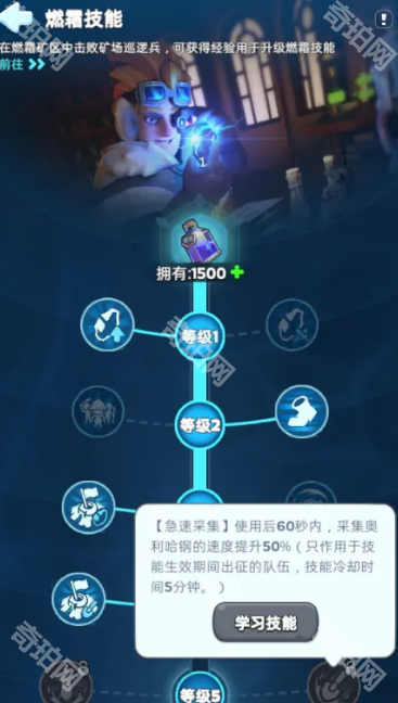 《无尽冬日》燃霜矿区15万低保打法攻略4