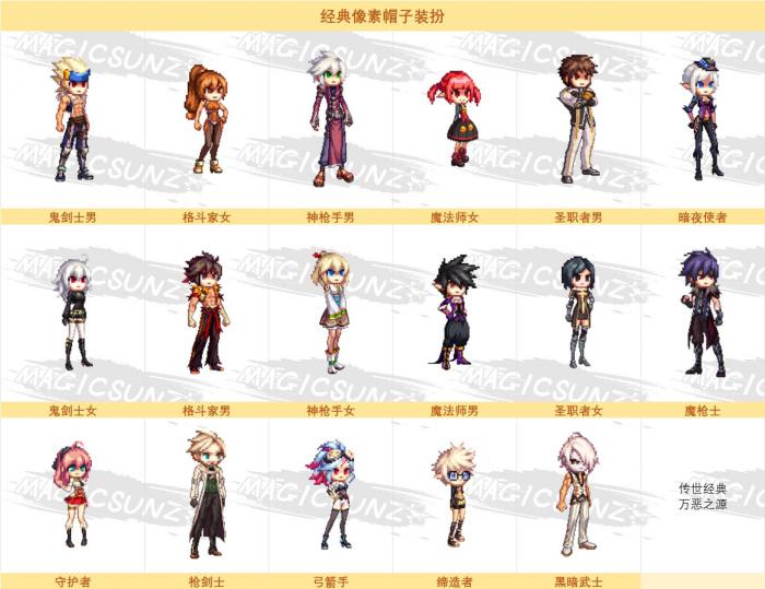 《DNF》火柴人皮肤免费获取攻略25