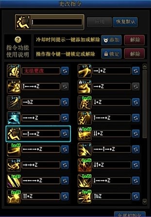 《DNF》重泉说明会内容总结32