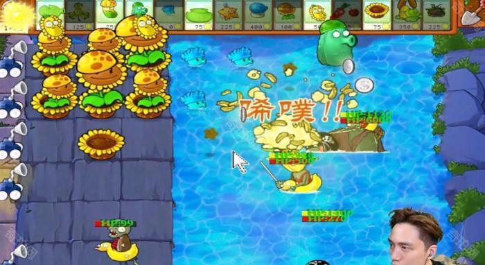 《植物大战僵尸杂交版》冒险模式第67关通关攻略3