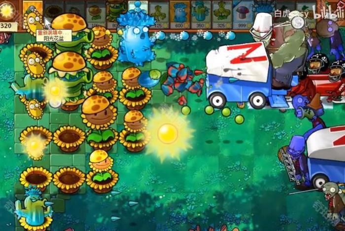 《植物大战僵尸杂交版》挑战模式第30关通关攻略4