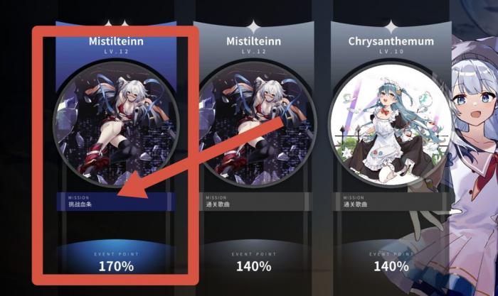 《旋转音律》特殊成就解锁攻略3