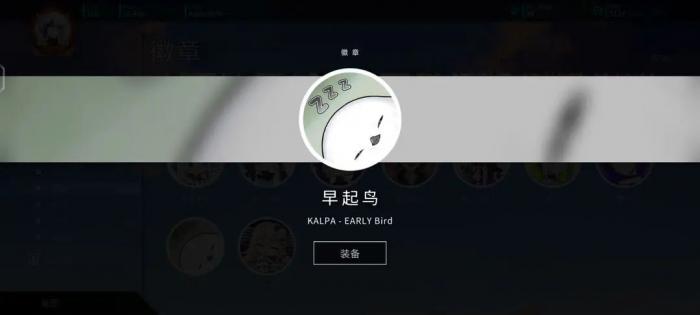 《旋转音律》特殊成就解锁攻略11