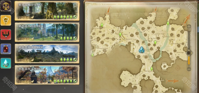 《最终幻想14水晶世界》风以太收束器作用介绍3