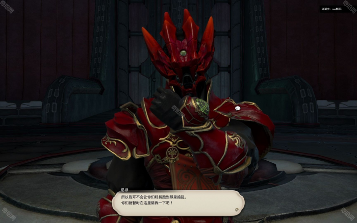 《最终幻想14水晶世界》50主线本能否跳过动画问题解答4