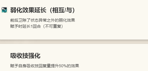 《歧路旅人：大陆的霸者》薇欧拉角色介绍11