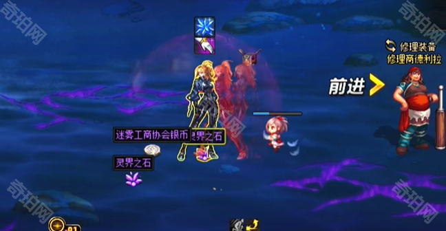 《DNF》自动拾取功能介绍3