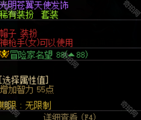 《DNF》国服十七周年战令免费奖励一览4