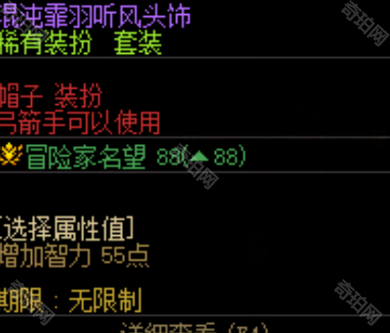 《DNF》国服十七周年战令免费奖励一览5