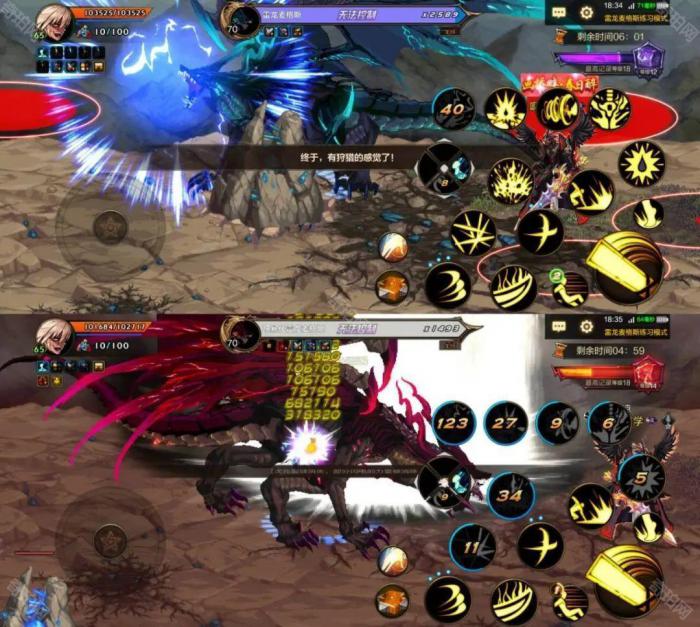 《DNF手游》狂战艾扎克半觉醒流速通红龙攻略5