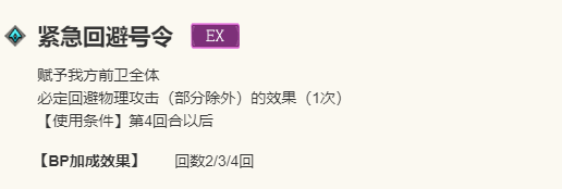 《歧路旅人：大陆的霸者》托雷莎角色介绍14