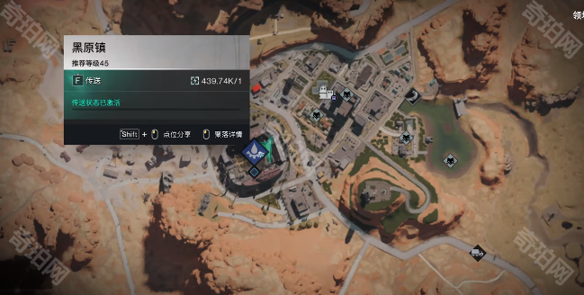 《七日世界》收容物迷你奇点获取方法4