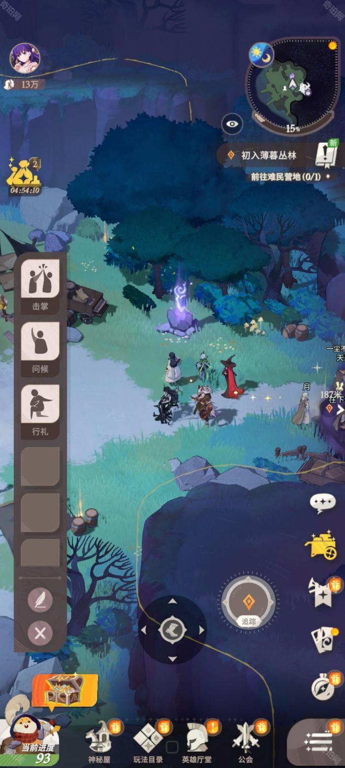 《剑与远征启程》友谊币获取方法4