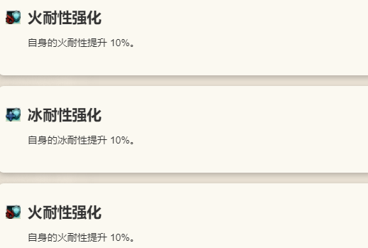 《歧路旅人：大陆的霸者》亚芬角色介绍12