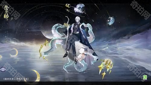 《阴阳师》月读限定染色皮肤绀色月华凌空免费获取方法4